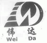 伟达
