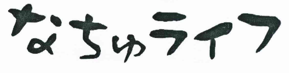 图形