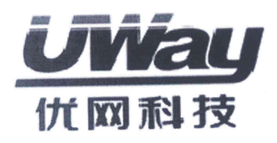 优网科技 UWAY