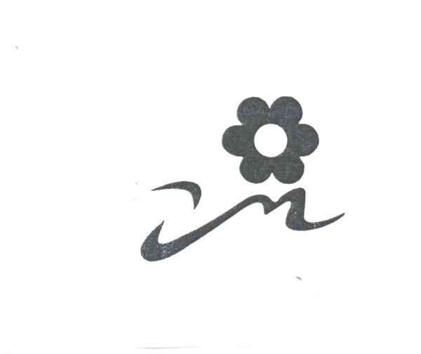图形