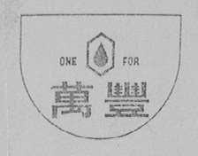 万丰    ONEFOR