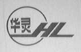 华灵