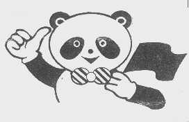 图形