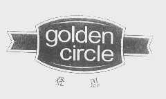 登思   GOLDEN CIRCLE