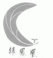 绿凤凰