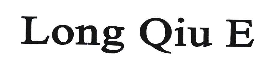 LONG QIU E