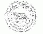 THE SIAM