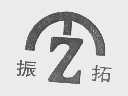 振拓