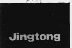 JING TONG