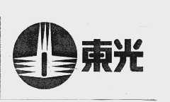 东光