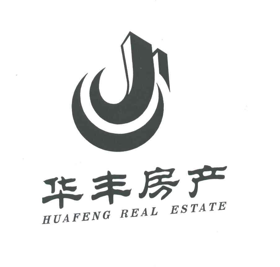 华丰