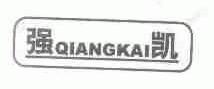 强凯