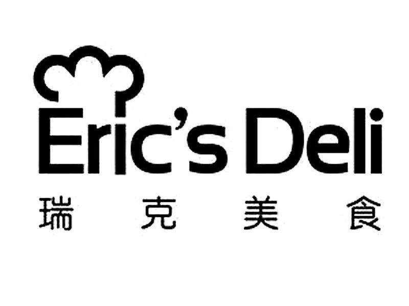 瑞克美食 ERIC'S DELI