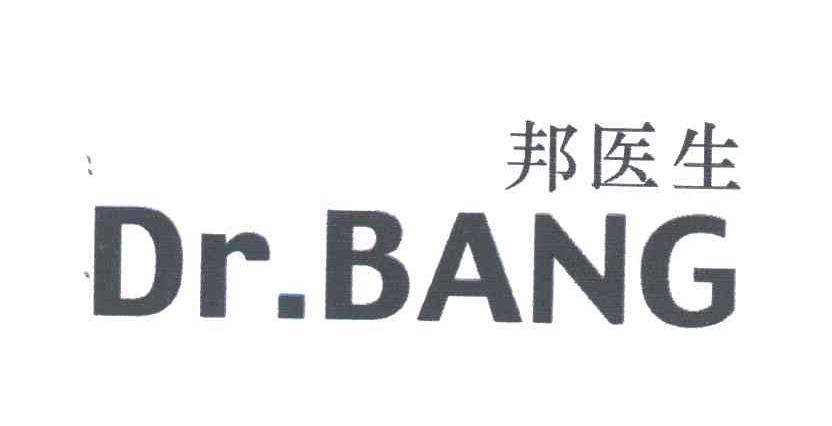 邦医生;DR.BANG