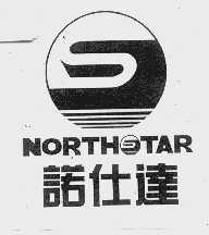诺仕达   NORTHOTAR