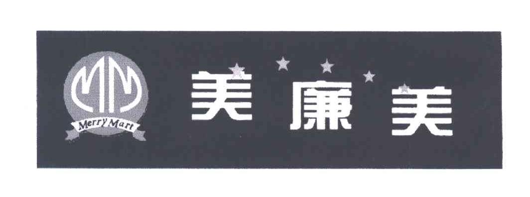 美廉美;MERRY MART