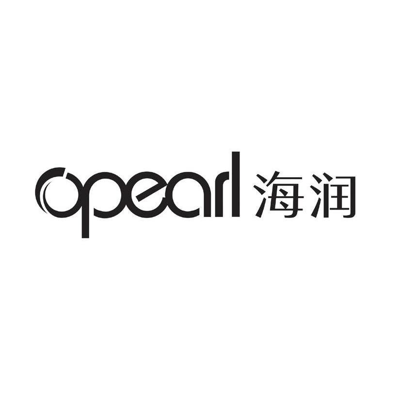 海润 OPEARL
