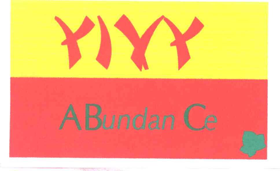 ABUNDAN CE;YIYY
