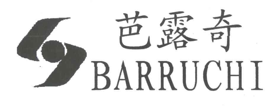 芭露奇;BARRUCHI