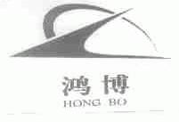 鸿博