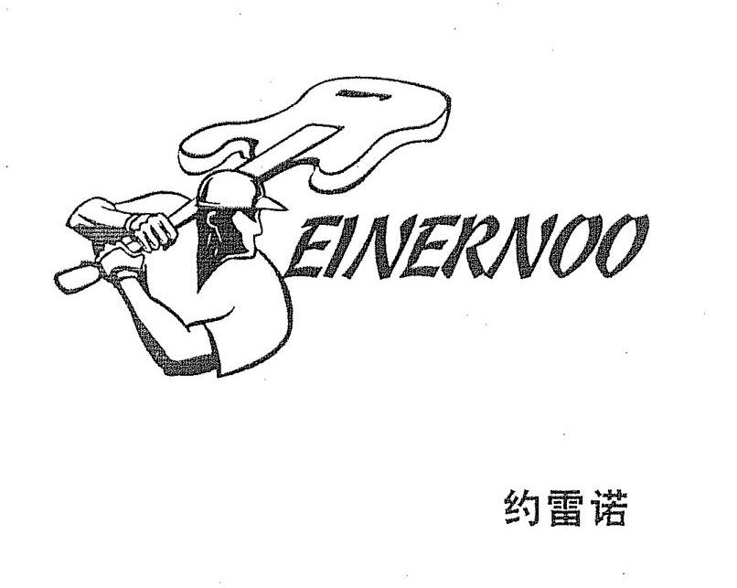 约雷诺;EINERNOO