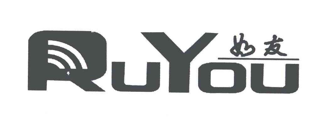 如友;RY