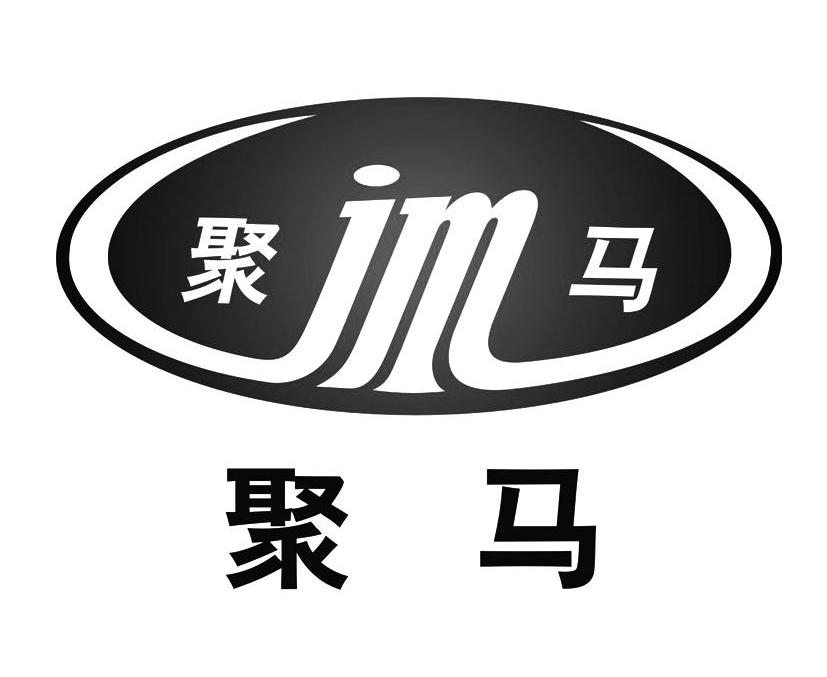 聚马 JM