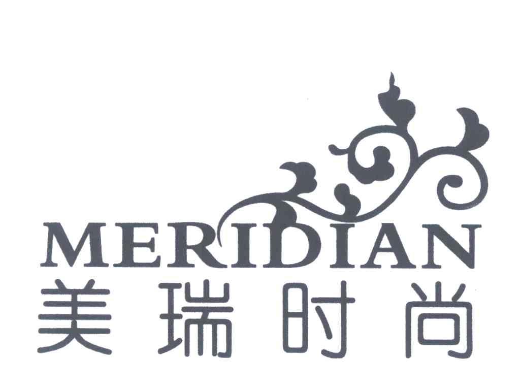 美瑞时尚;MERIDIAN