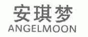 安琪梦;ANGELMOON
