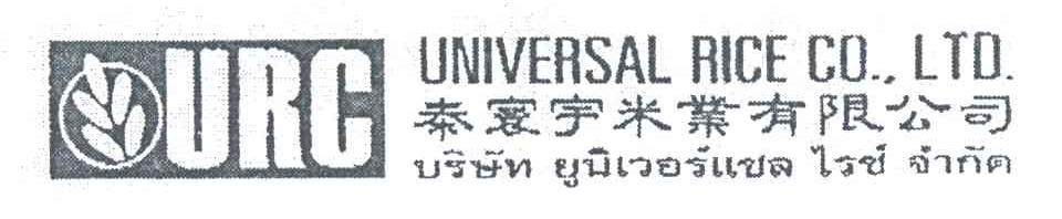泰寰宇米业有限公司;UNIVERSAL RICE  CO.LTD