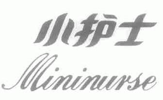 小护士;MININURSE