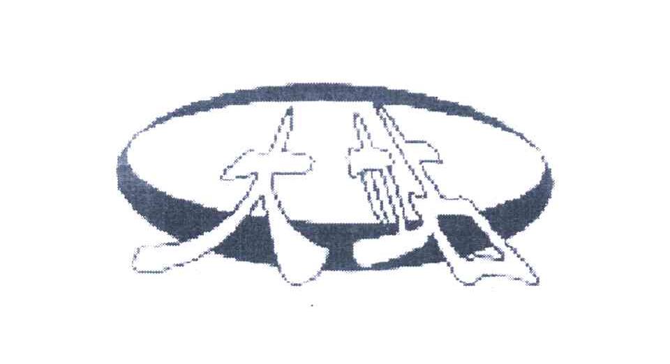 大站