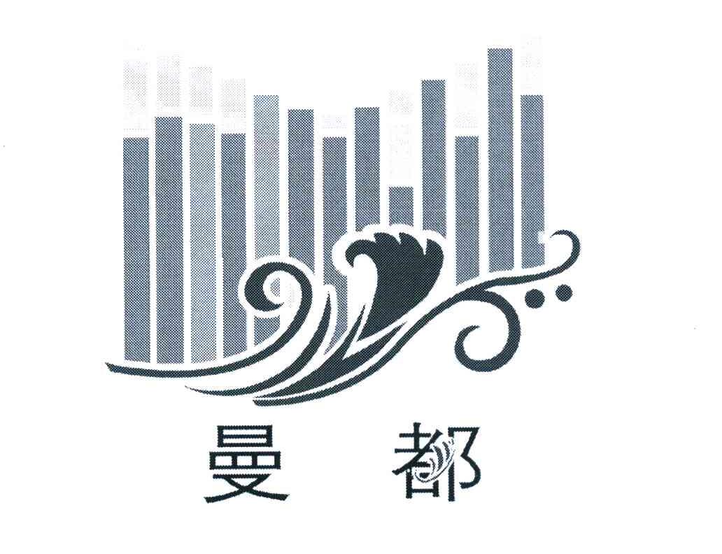 曼都