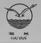 海燕