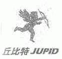 丘比特;JUPID