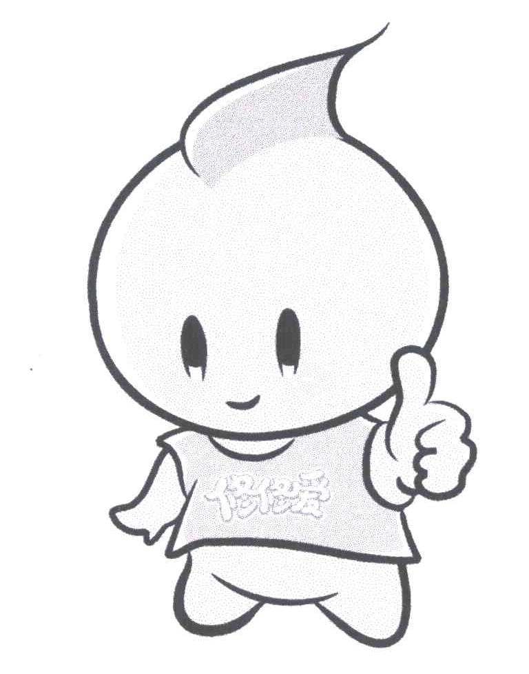 修修爱