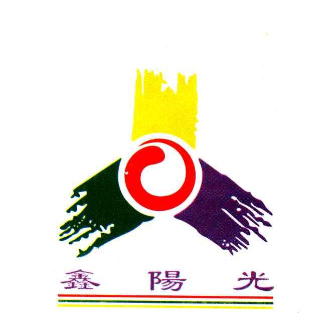 鑫阳光