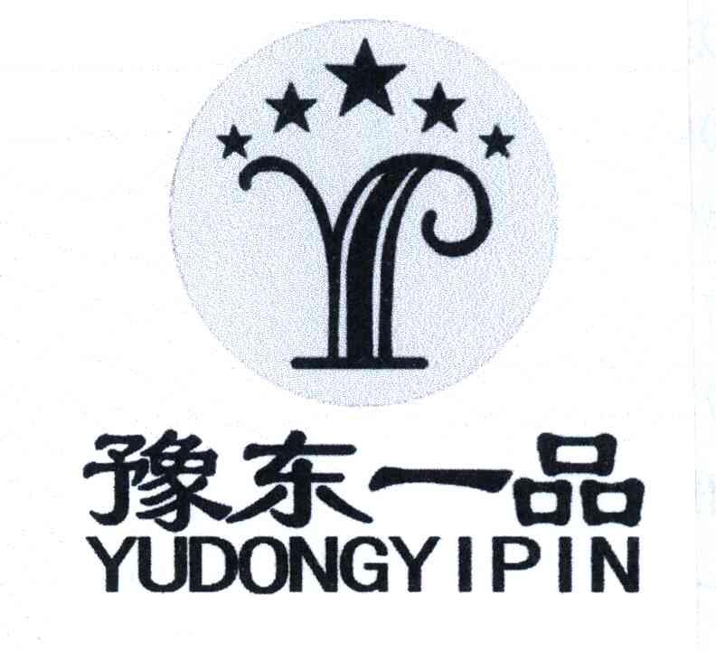豫东一品