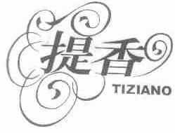 提香;TIZIANO