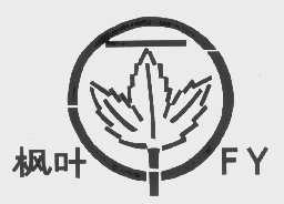 枫叶