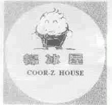 棉冰屋;COOR-Z HOUSE
