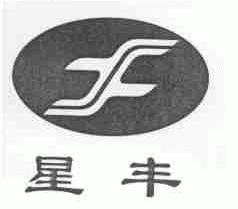 星丰