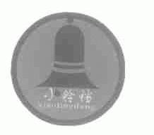 小铃铛