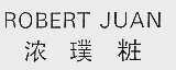 浓璞粧  ROBERT JUAN