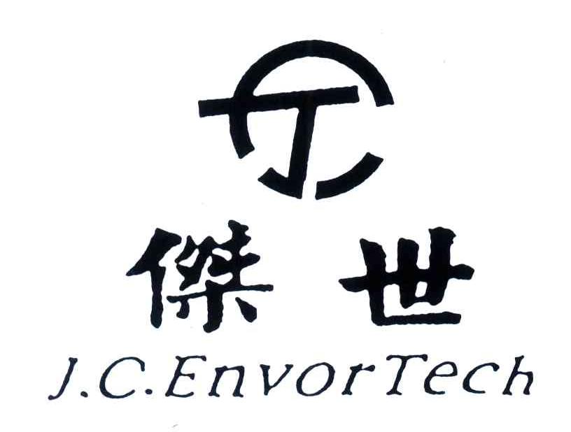 杰世;J.C.ENVORTECH
