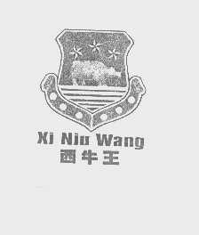 西牛王