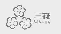 三花