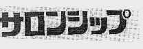 图形
