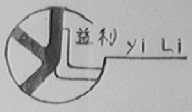益利