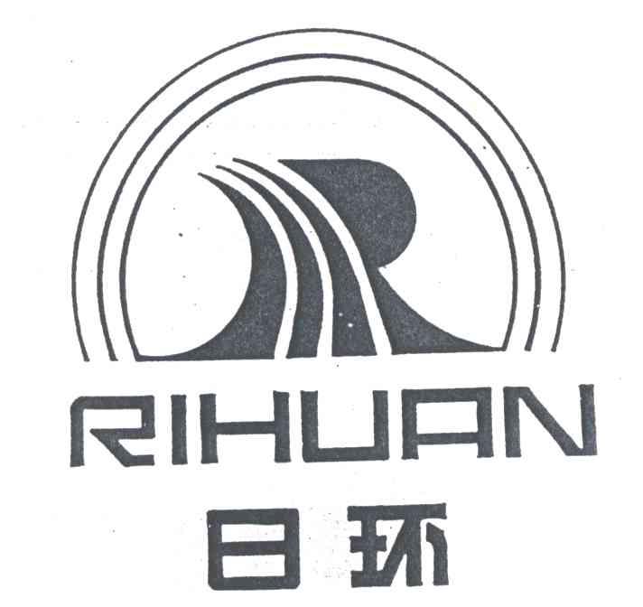 日环